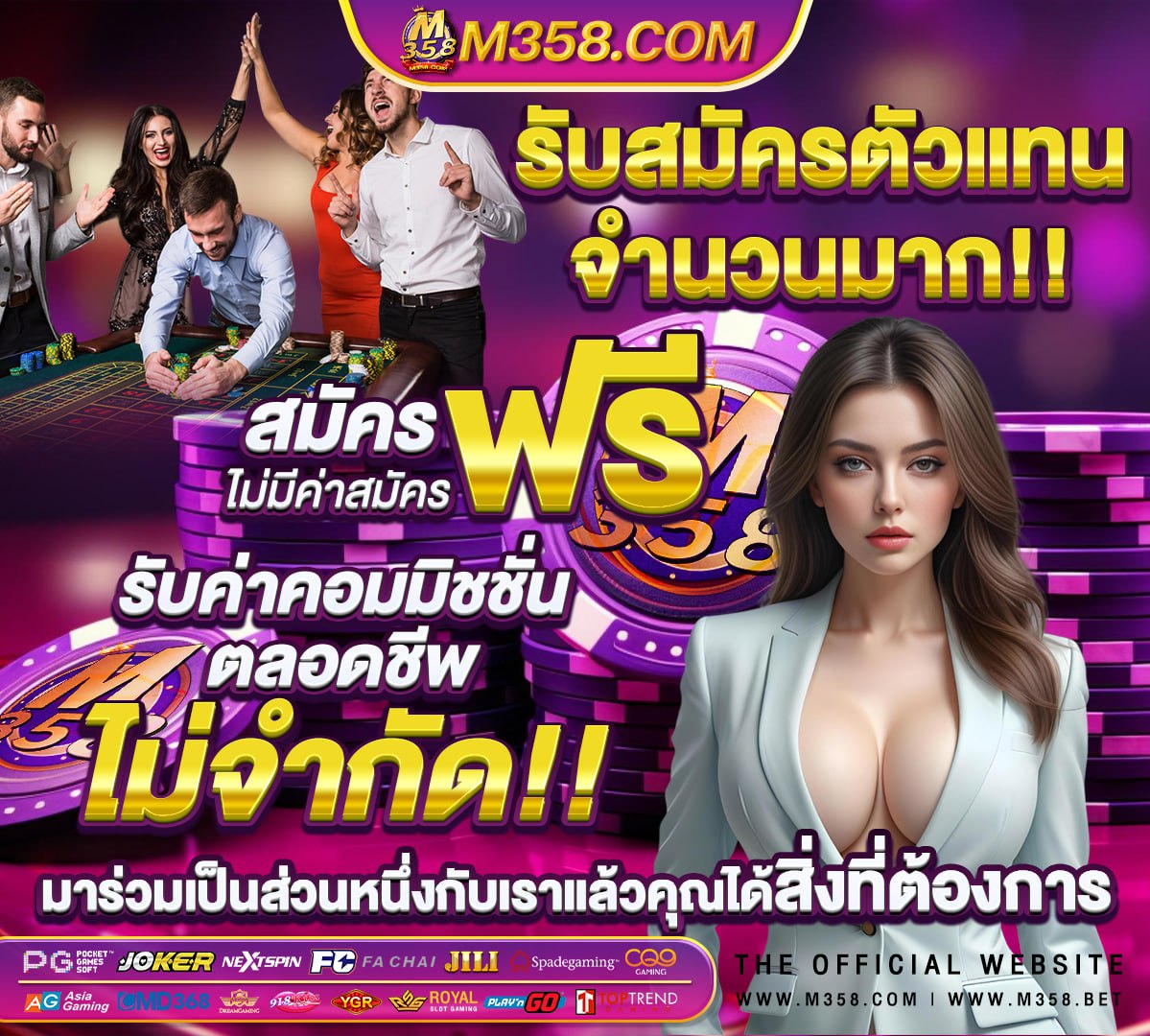 รองรับวอเลท